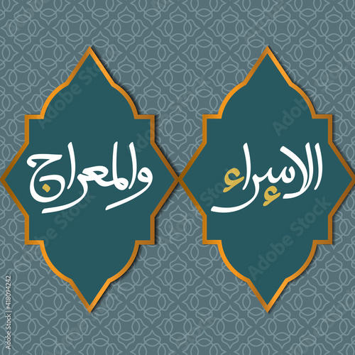 Isra' Mi'raj Islamic vector background design template photo