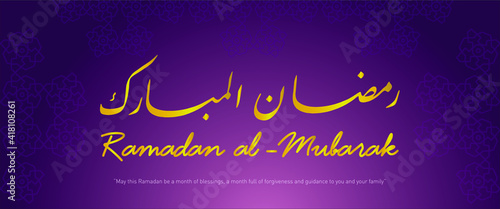 Ramadan Kareem greeting card design. Banner concept, Generous Ramadan (Ramadan Kareem) in Farsi Style with greetings text and geometrical pattern background. Vector illustration.