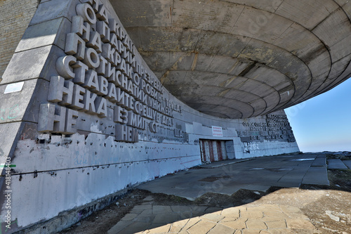 Εκτύπωση καμβά Buzludzha, Bulgaria, March 3, 2021: The Buzludzha abandoned monument in the Stara Planina mountains, Bulgaria