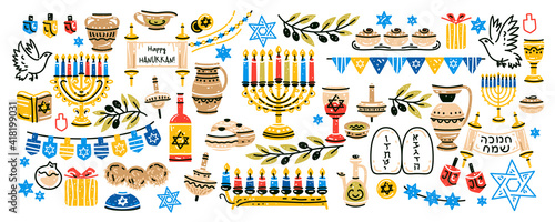 Hanukkah set. Big collection of cartoon colorful Hanukkah symbols with menorah, bunting, coins, oil isolated on white background