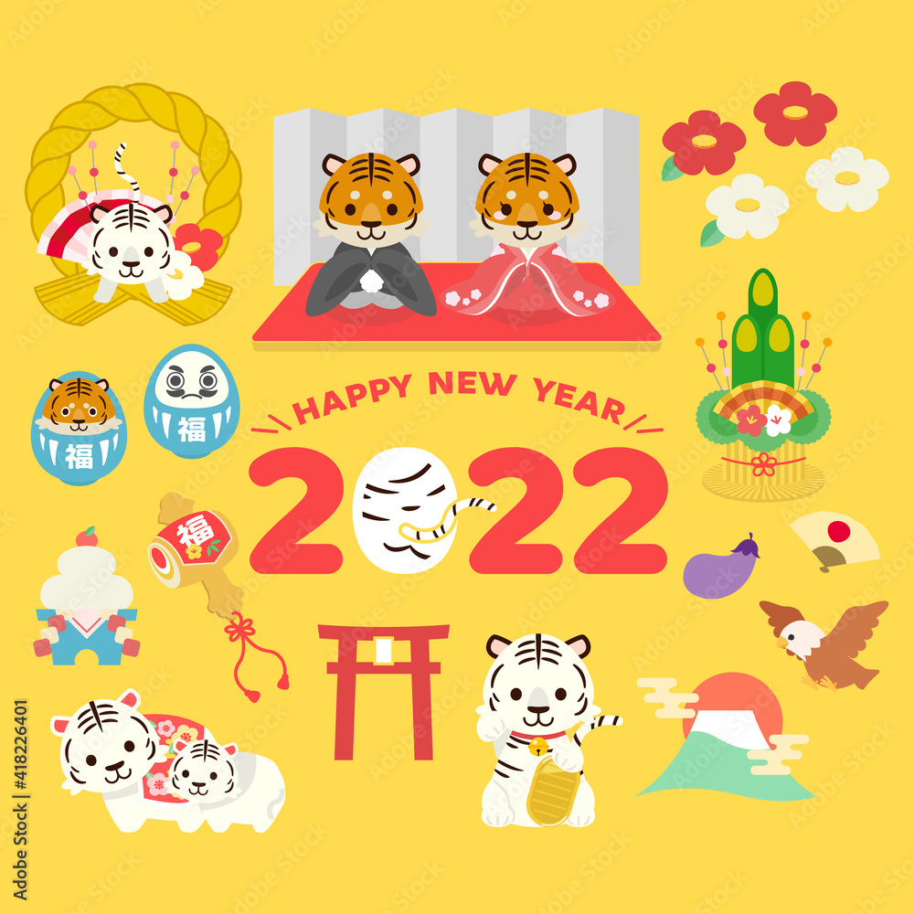 寅年年賀状素材 : Tiger year illustration material 寅年年賀状素材 : Tiger year illustration material