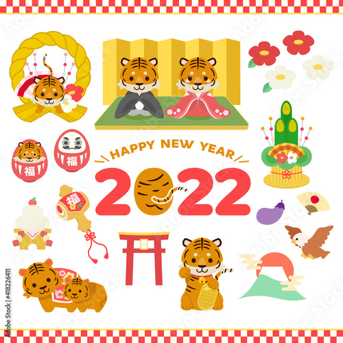 寅年年賀状素材 : Tiger year illustration material