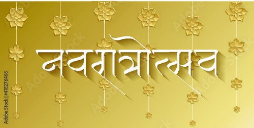 'Navratrostav' has written in Hindi and Marathi. 'Navratrostav' means nine-night festival of the mother goddess