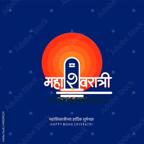 Illustration Of Happy Maha Shivratri Greeting Card Design. photo
