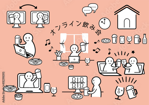 オンライン飲み会のイラスト