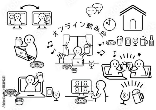 オンライン飲み会のイラスト