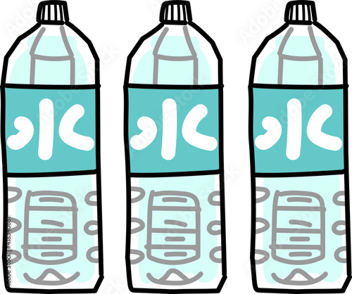 ２リットルペットボトル３本のイラスト