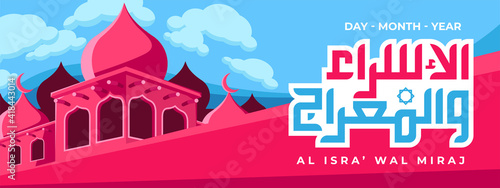 Colorful Isra Miraj Flat Banner