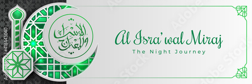 White and Green Isra Miraj Elegant Banner
