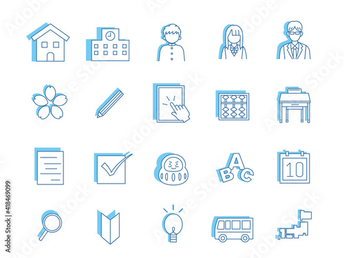 学校　勉強　教育　学習　アイコン　セット　イラスト素材