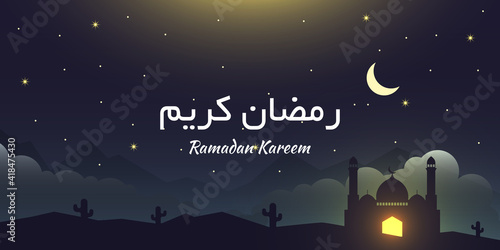 Ramadan Kareem Night Landscape Background Illustration Template Design. Vector Eps 10