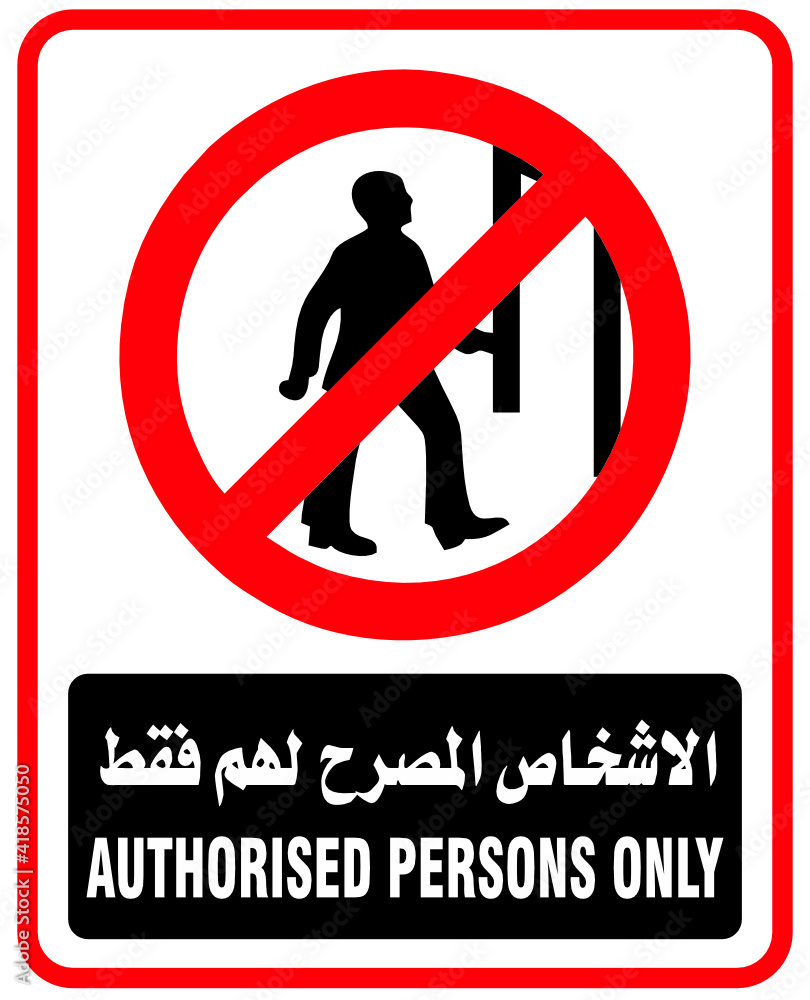 AUTHORIZED PERSON ONLY (Arabic / English) Sign AUTHORIZED PERSON ONLY (Arabic / English) Sign