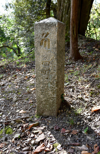 海住山寺 参道の道標 京都府木津川市