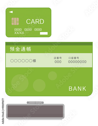 通帳カード