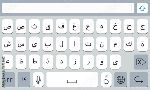 Arabic phone keyboard