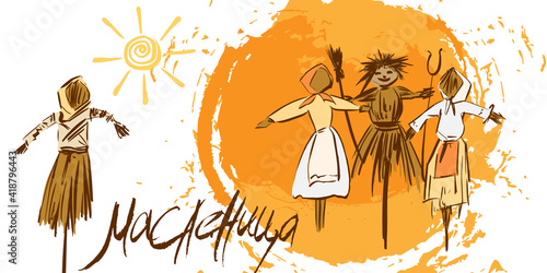 Motif graphic for folk festival. Traditional Scarecrow is burned the Shrovetide feast. Farewell to winter. Card with russian text. Cyrillis letters. English translation: Shrovetide. Vector