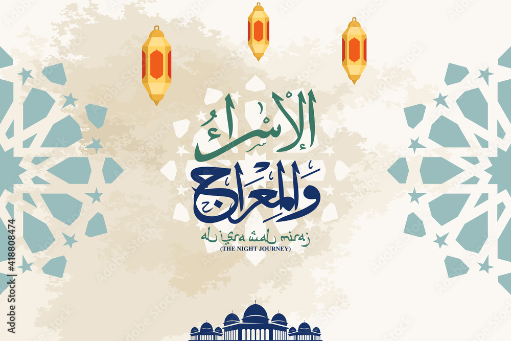 Al-Isra wal Mi'raj or Isra' and Mi'raj (Translation: The Night Journey) Prophet Muhammad Vector Illustration Al-Isra wal Mi'raj or Isra' and Mi'raj (Translation: The Night Journey) Prophet Muhammad Vector Illustration