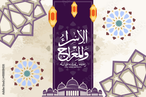 Al-Isra wal Mi'raj or Isra' and Mi'raj (Translation: The Night Journey) Prophet Muhammad Vector Illustration 