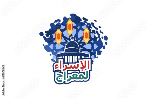Al-Isra wal Mi'raj or Isra' and Mi'raj (Translation: The Night Journey) Prophet Muhammad Vector Illustration 