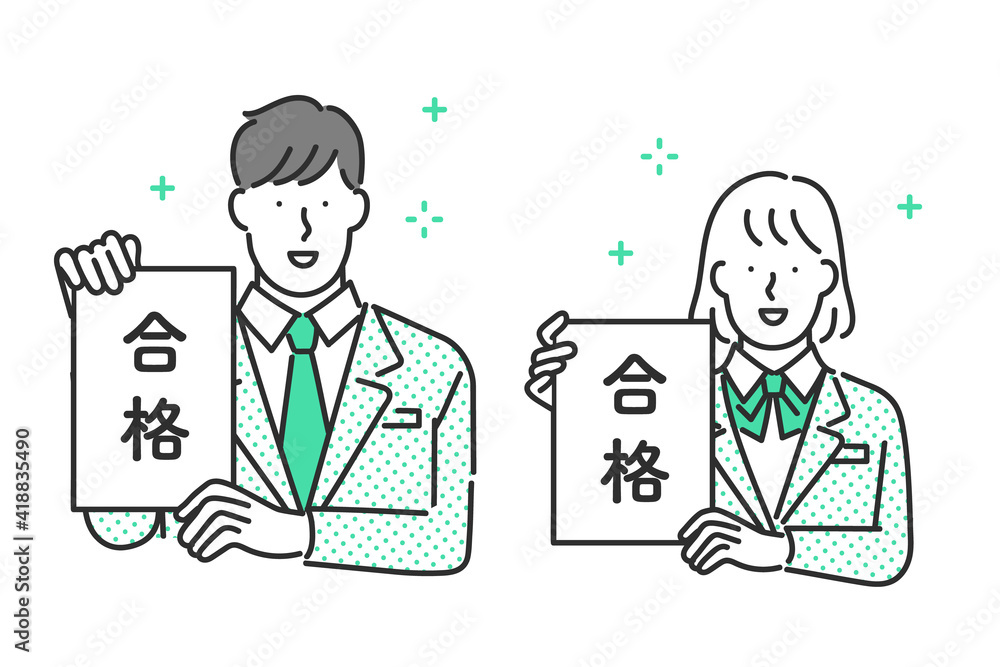 合格通知を見せる男子学生と女子学生のイラスト素材 Vektornyj Obekt Stock Adobe Stock