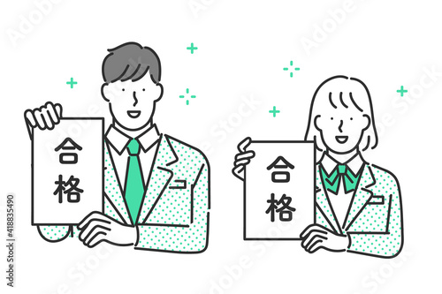 合格通知を見せる男子学生と女子学生のイラスト素材