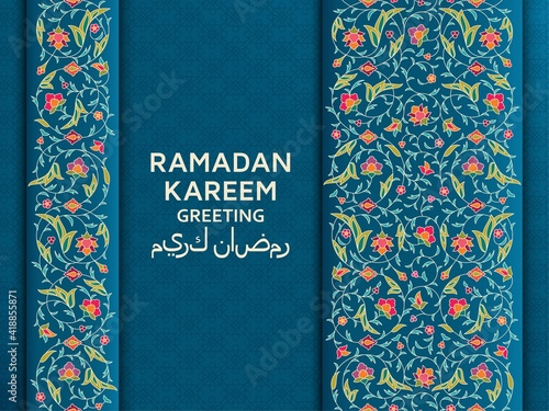 Ramadan Kareem Background. Arabesque Arabic floral pattern. Branches with flowers, leaves and petals. Translation Ramadan Kareem. Greeting card