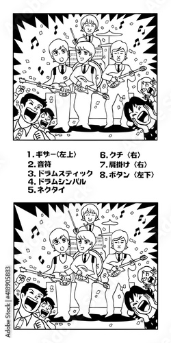 ライブハウス（間違い探しー答えつき）