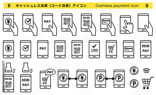 スマートフォンのキャッシュレス決済アイコン　線画