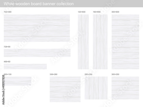 White wooden board banner collection 白い木の板のバナーセット