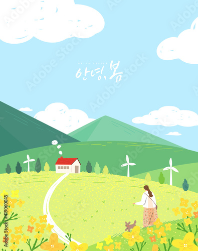 Spring sale template with beautiful flower. Vector illustration. Korean Translation: "Hello Spring" 