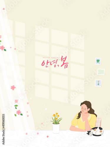 Spring sale template with beautiful flower. Vector illustration.  Korean Translation: "Hello Spring" 
