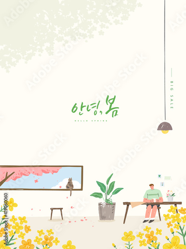 Spring sale template with beautiful flower. Vector illustration.  Korean Translation: "Hello Spring" 
