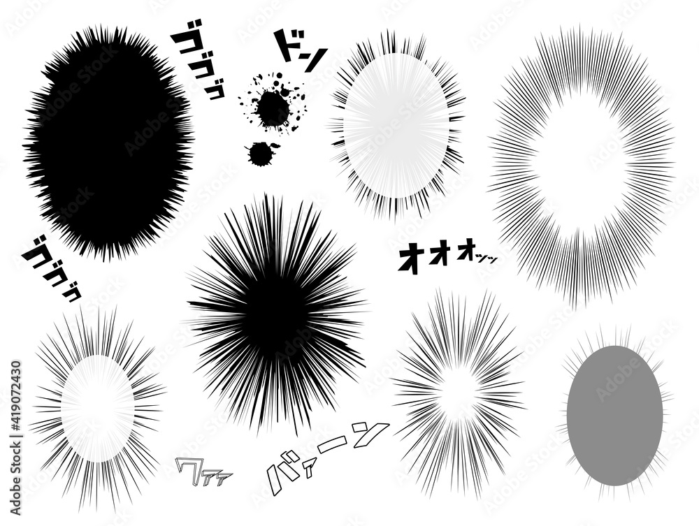 集中線 効果音 漫画 コミック セット Stock Vector Adobe Stock 集中線 効果音 漫画 コミック セット Stock Vector Adobe Stock