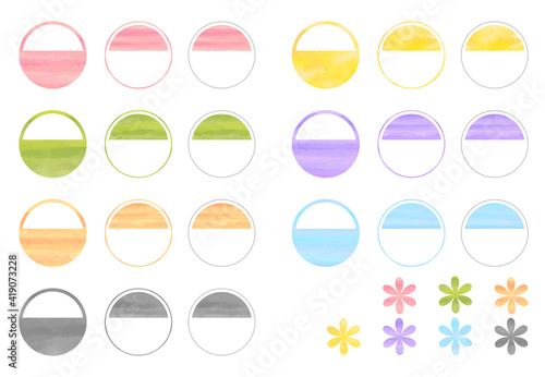 カラフルなパステルカラーの丸い水彩フレームセット Watercolor frame with copy space for text or letter. Vector illustration.