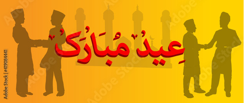 Vector Illustration of a text in malay "Selamat Hari Raya" which a greeting for eid mubarak. Eid Mubarak month of forfiveness is celebrated after the month of Ramadhan. Arabic Word is mean Eid Mubarak