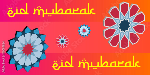 Vector Illustration of a text in malay "Selamat Hari Raya" which a greeting for eid mubarak. Eid Mubarak month of forfiveness is celebrated after the month of Ramadhan. Arabic Word is mean Eid Mubarak