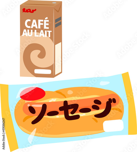 袋パンと紙パックのカフェオレ