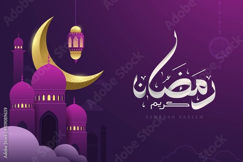 Ramadan kareem arabic calligraphy banner means generous holiday with colorful mosque vector illustration. Ramadan is holy month in Islam