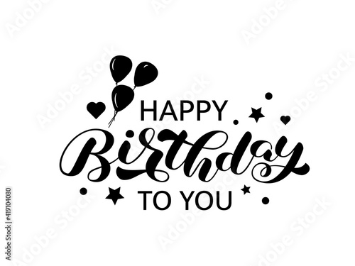 Wall Mural Happy birthday to you brush lettering