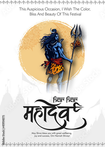 Greeting card for illustration of Lord Shiva, Indian God of Hindu for maha Shivratri, with hindi text har har mahadev meaning 'Everyone is Lord Shiva'. and 'om namah shivay'