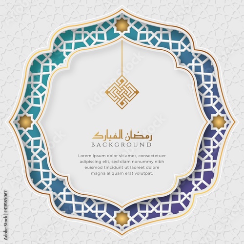 Ramadan Kareem White and Blue Luxury Islamic Background with Decorative Ornament Frame