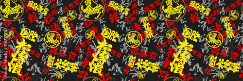 Cool Seamless Texture Pattern MMA, karate for print on t-shirts, rashguard. Vector, EPS.