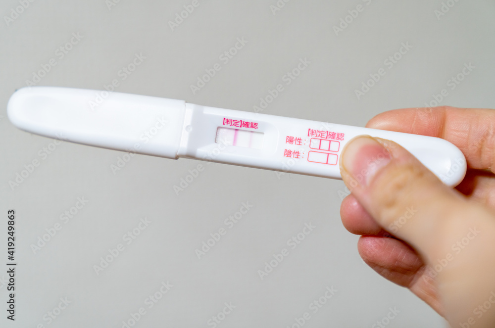 妊娠検査薬の写真 陽性反応 妊娠 懐妊のイメージ Stock Photo Adobe Stock