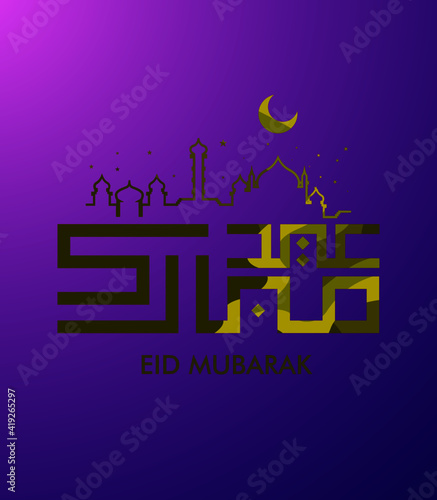 ramadan kareem with arabic text is mean muslim event, vector template, background or poster