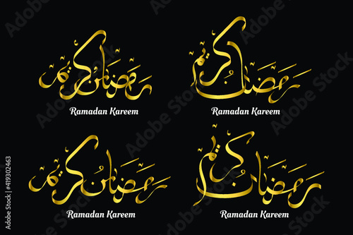 ramadan kareem arabic calligraphy, simple vector illustration