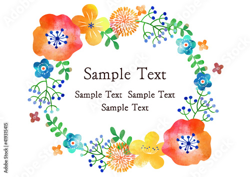 北欧風_水彩草花フレーム