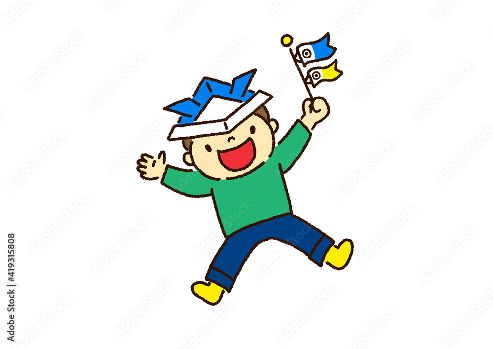 こどもの日 兜をかぶって喜ぶかわいい男の子のイラスト Stock Vector Adobe Stock