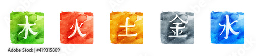 Set of watercolor sqaures backgrounds with chinese element hieroglyph 
