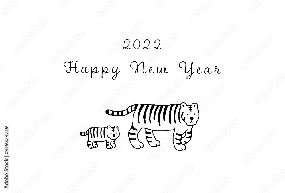 2022年寅年 シンプルでかわいい寅の年賀状イラスト
2022年寅年 シンプルでかわいい寅の年賀状イラスト