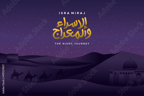 Isra Miraj The Night Journey of Prophet Muhammad with the desert background